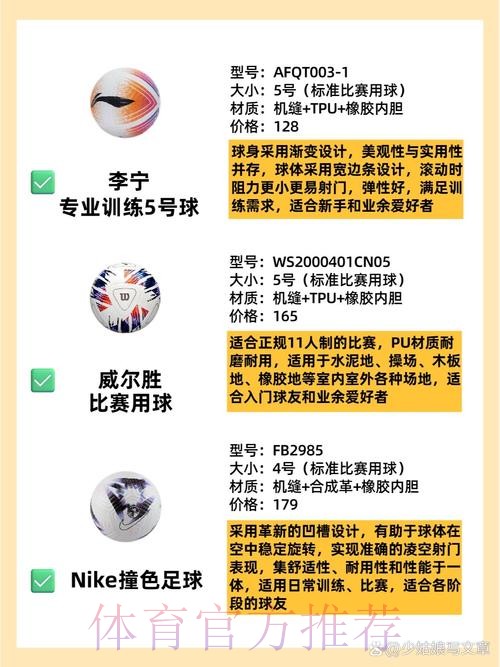 最新版世界杯买球最新地址及热门推荐 最新版世界杯买球最新地址及热门推荐