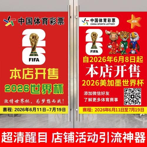 世界杯下注网页版全攻略 世界杯下注网页版全攻略